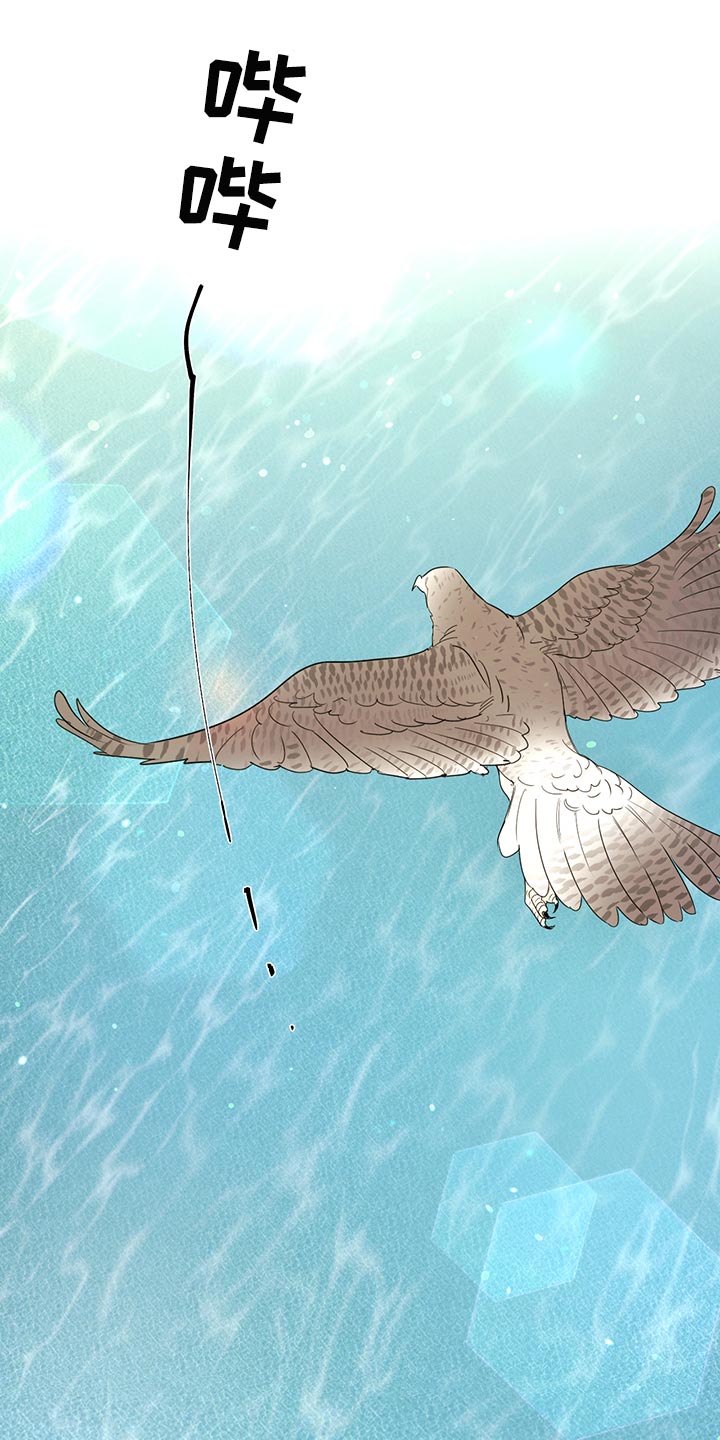 主人的宠物漫画,第108章：【番外】社交礼仪1图