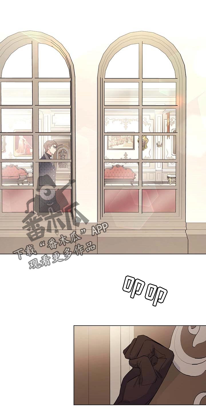 主人的宠物漫画,第90章：【第二季】去皇宫4图