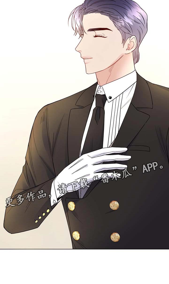 主人的宠物漫画,第85章：【第二季】重要的日子5图