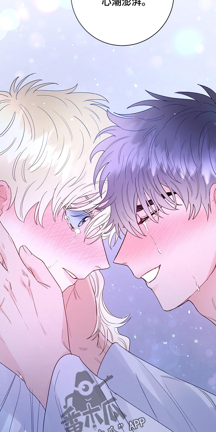 主人的宠物漫画,第101章：【第二季】一点都没变（完结）4图