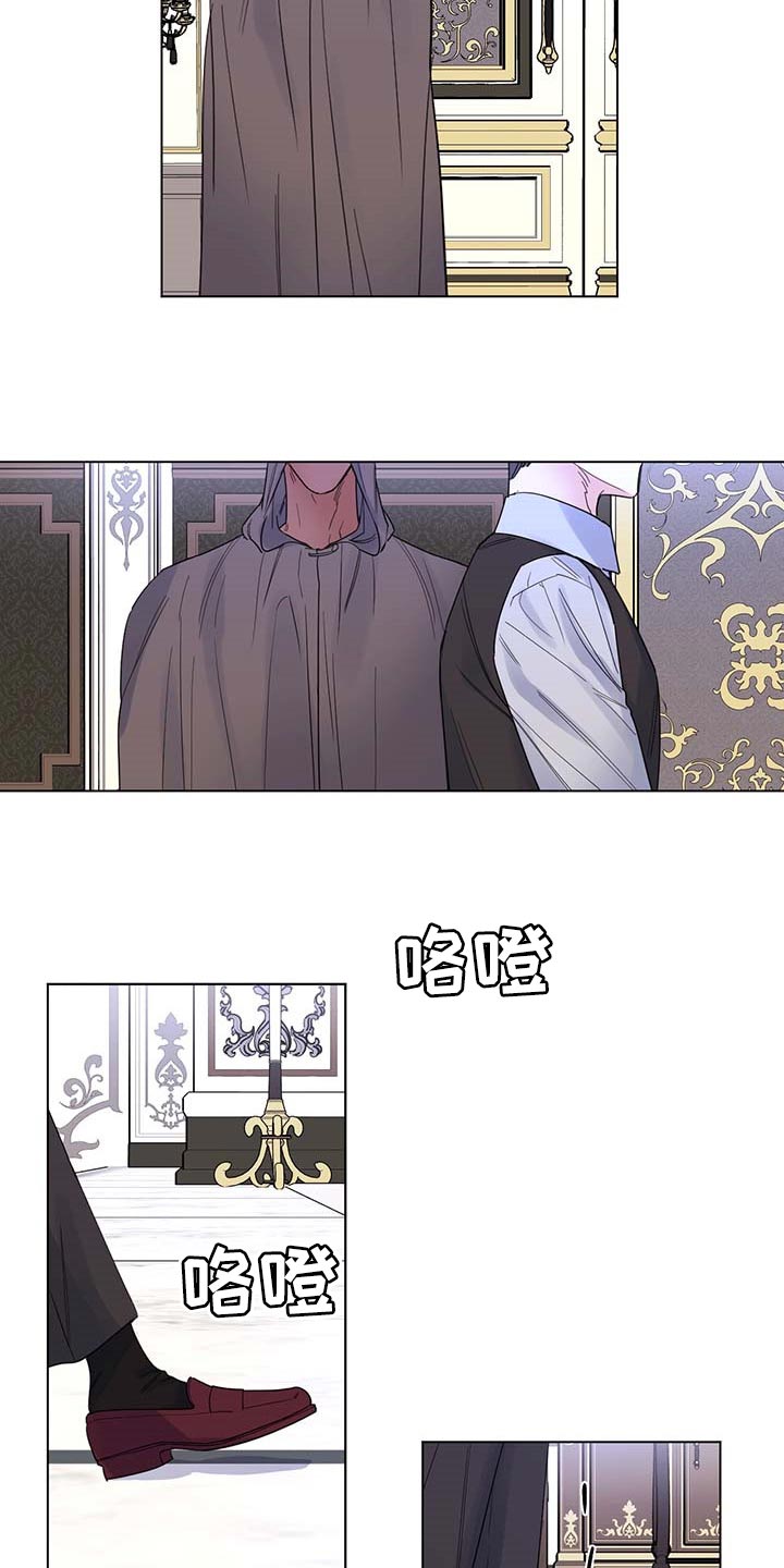 主人的宠物漫画,第92章：【第二季】交易5图