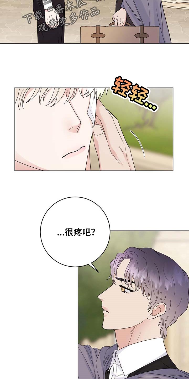 主人的宠物漫画,第98章：【第二季】你是自由的2图