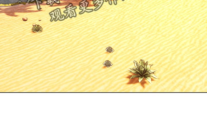 主人的宠物漫画,第111章：【番外】毒蛇4图