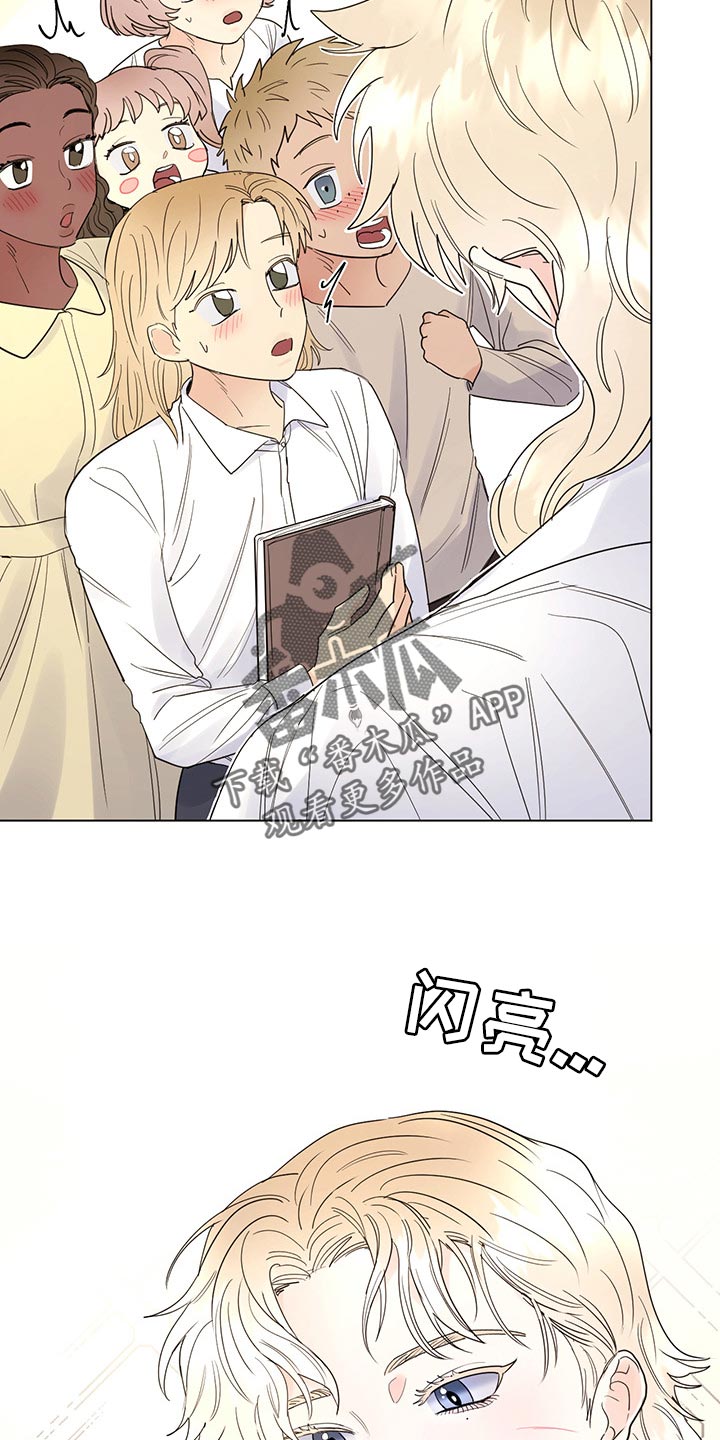 主人的宠物漫画,第101章：【第二季】一点都没变（完结）3图