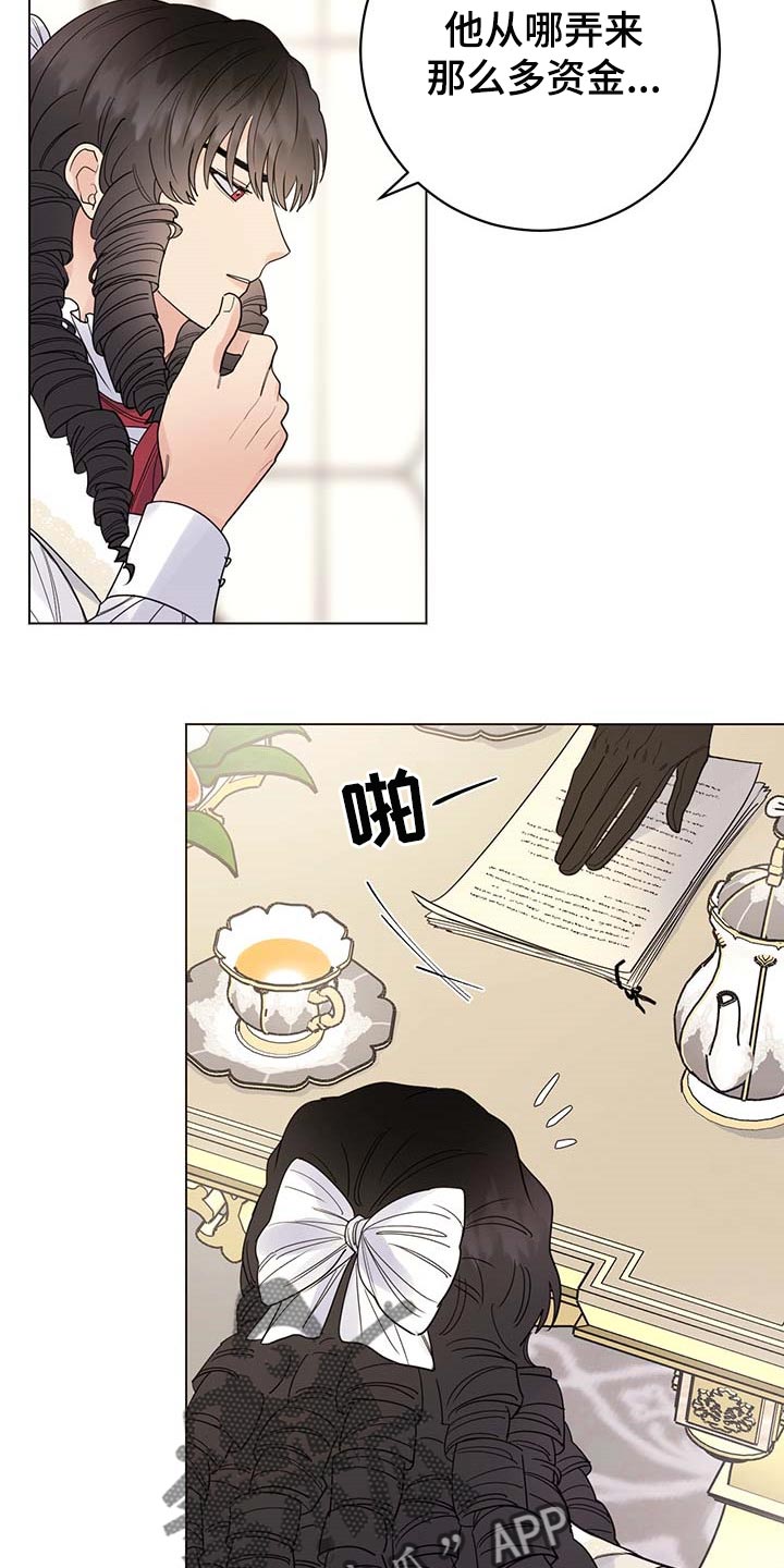 主人的宠物漫画,第76章：【第二季】久别重逢3图