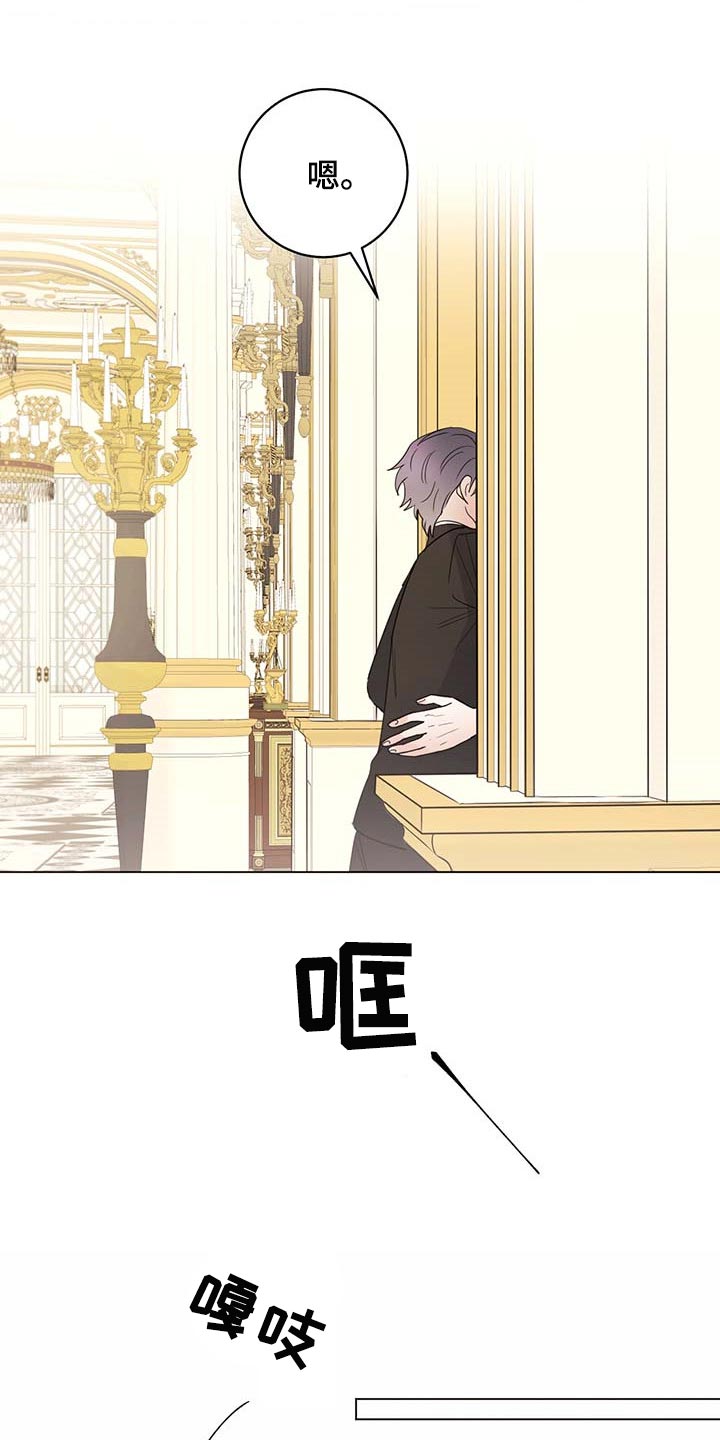 主人的宠物漫画,第84章：【第二季】疯狂1图