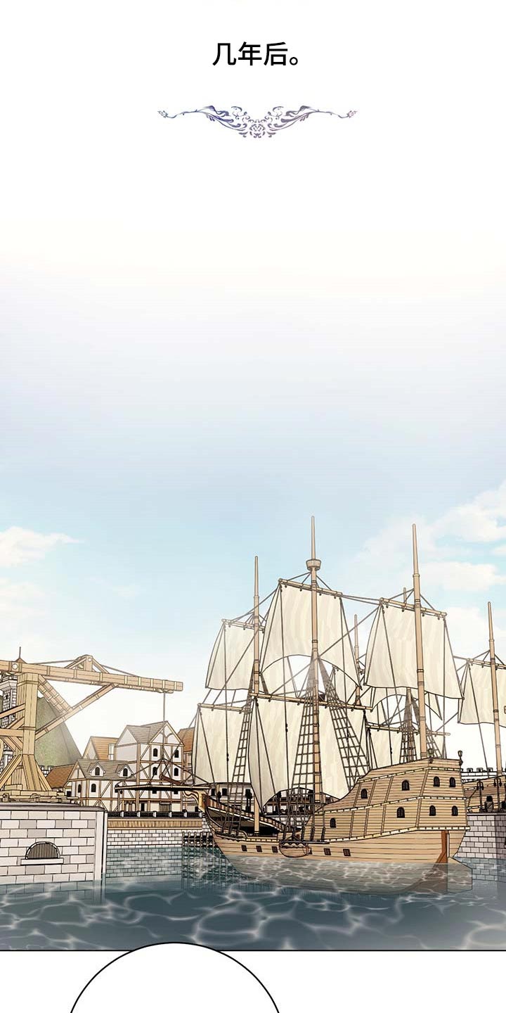 主人的宠物漫画,第99章：【第二季】我相信你们3图