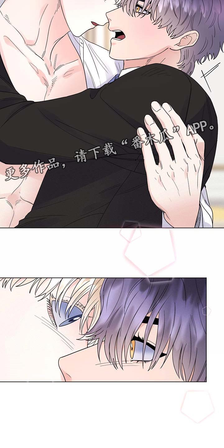 主人的宠物漫画,第82章：【第二季】很不愉快1图