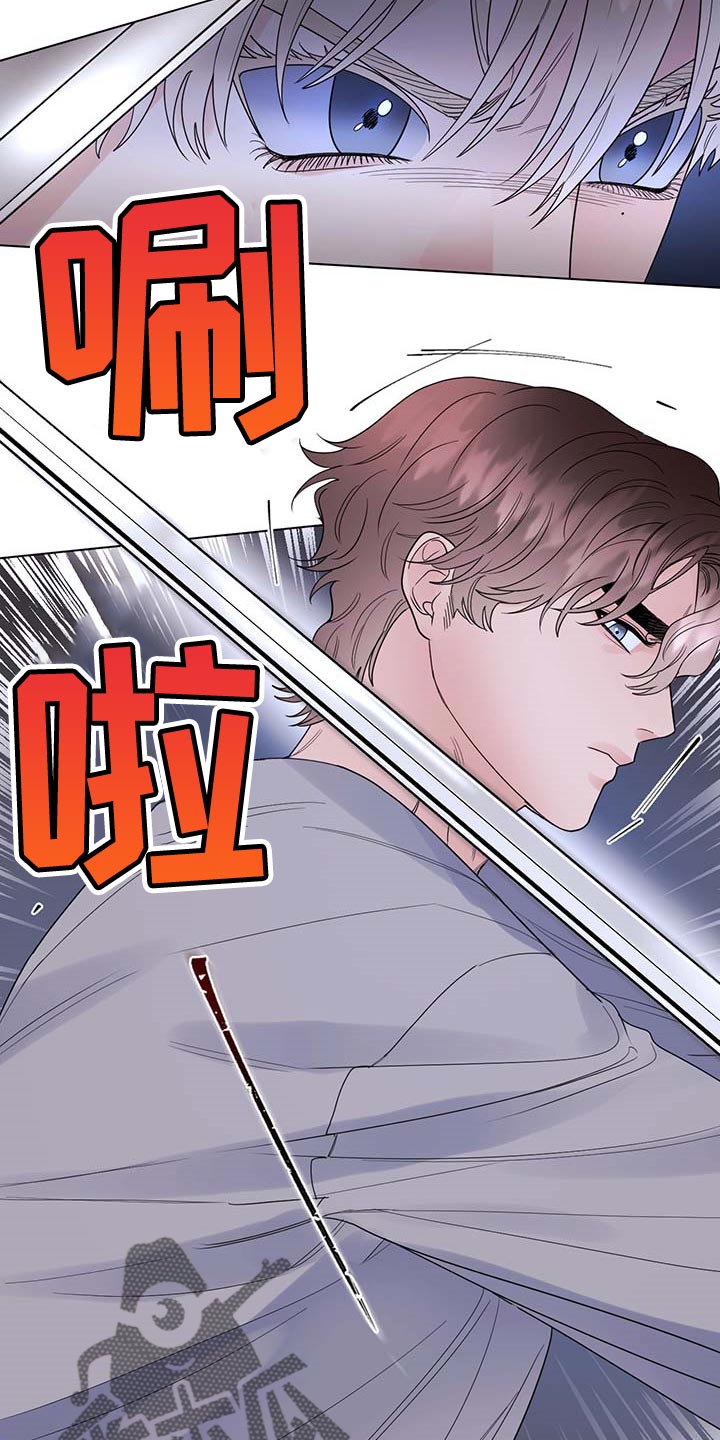 主人的宠物漫画,第80章：【第二季】比试2图