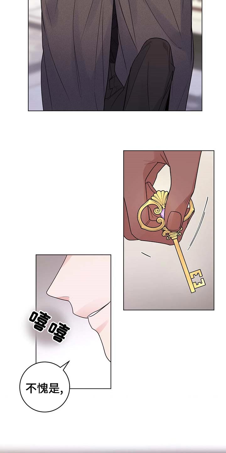 主人的宠物漫画,第79章：【第二季】伯爵家的作风3图