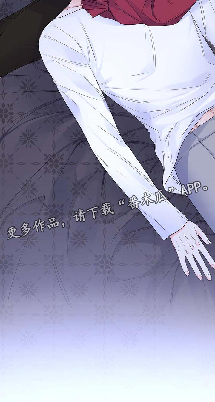 主人的宠物漫画,第89章：【第二季】让人作呕2图