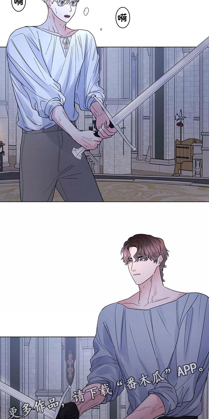 主人的宠物漫画,第80章：【第二季】比试1图