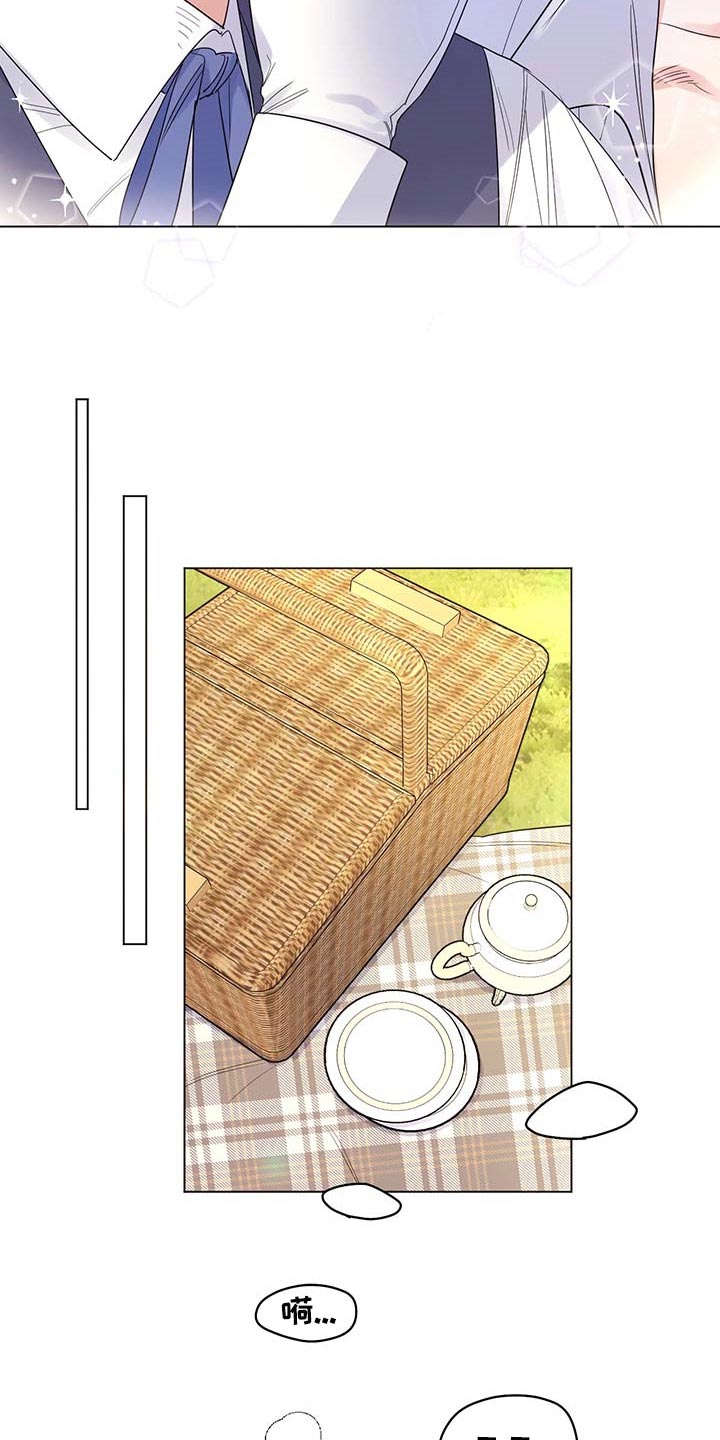 主人的宠物漫画,第84章：【第二季】疯狂4图