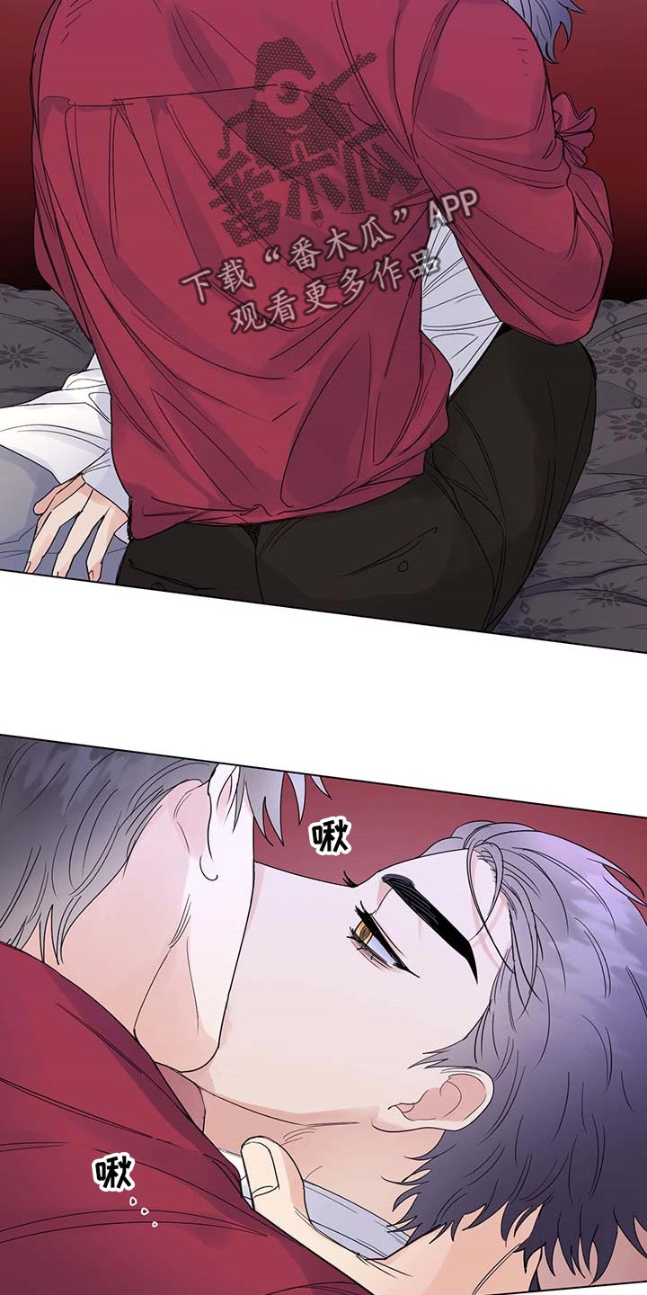 主人的宠物漫画,第90章：【第二季】去皇宫4图