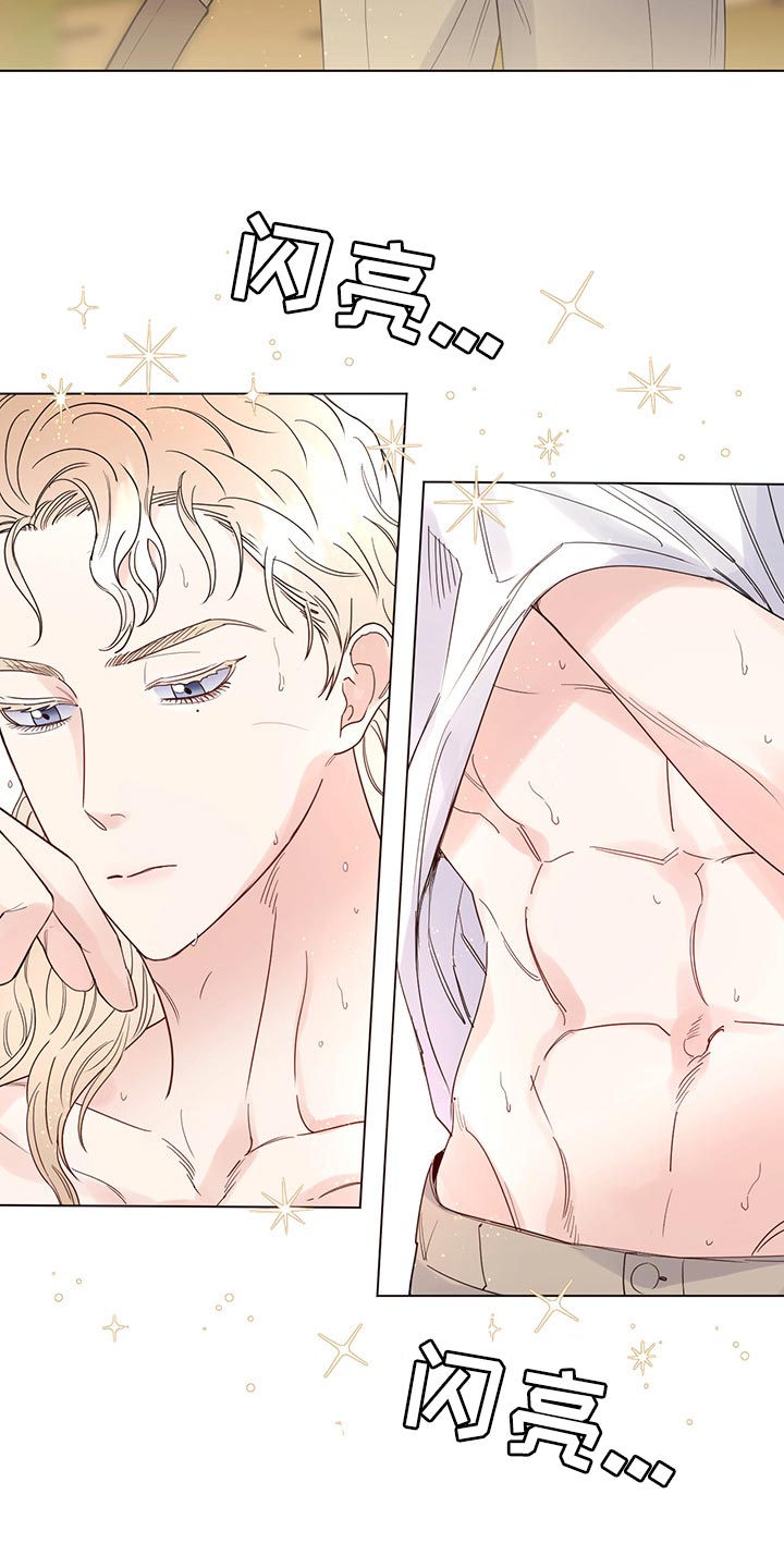 主人的宠物漫画,第102章：【番外】我给你做面包4图