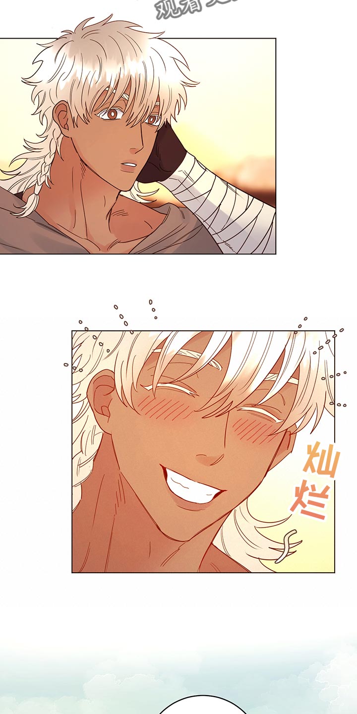 主人的宠物漫画,第113章：【番外】旅行（完结）1图