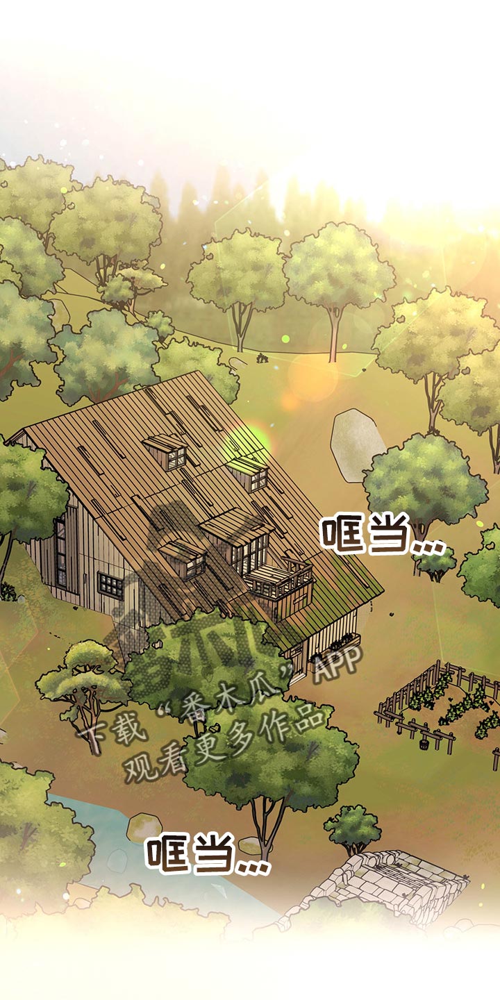 主人的宠物漫画,第102章：【番外】我给你做面包1图