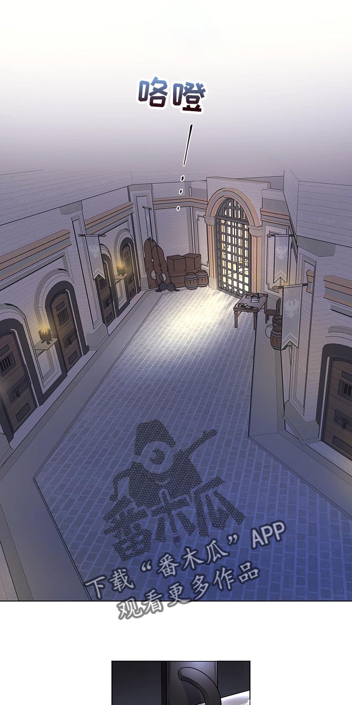 主人的宠物漫画,第94章：【第二季】礼物1图