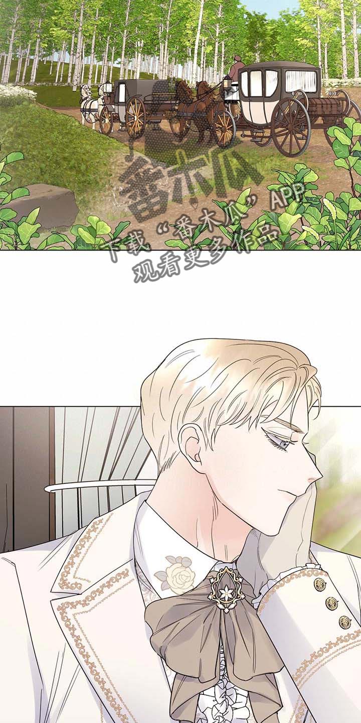 主人的宠物漫画,第86章：【第二季】拒绝不了的婚约2图