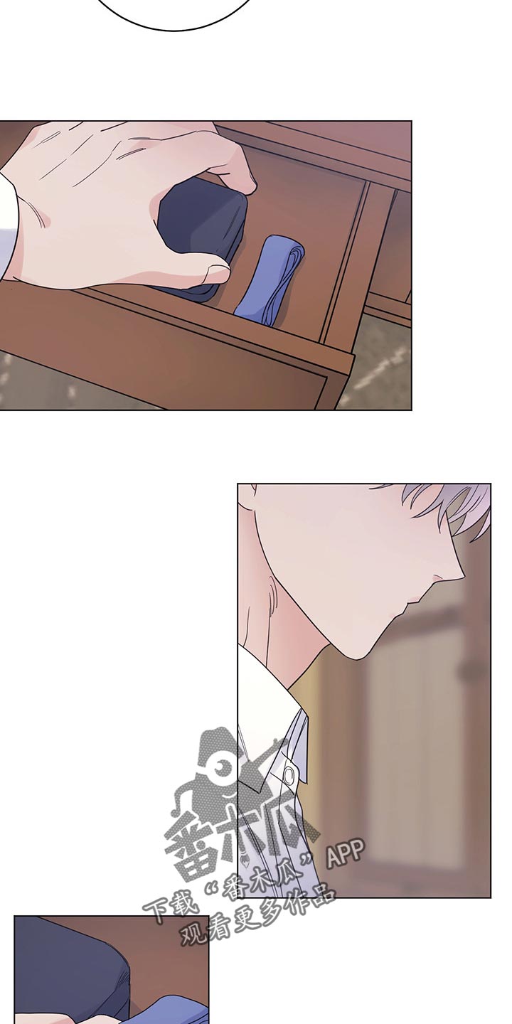 主人的宠物漫画,第100章：【第二季】现在才来1图