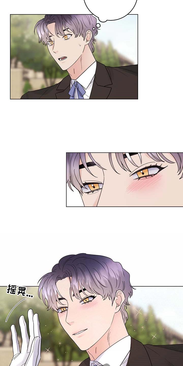 主人的宠物漫画,第79章：【第二季】伯爵家的作风3图