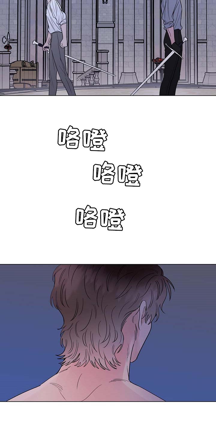 主人的宠物漫画,第81章：【第二季】还他自由4图