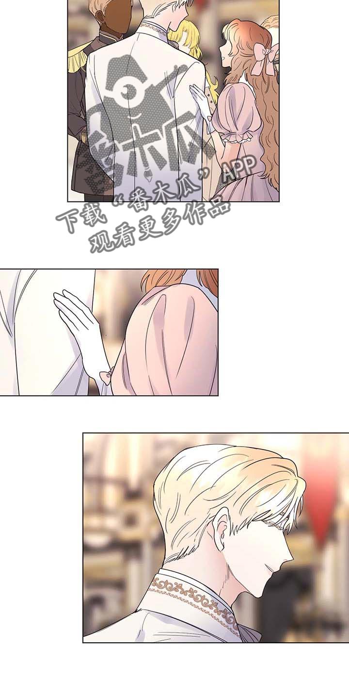 主人的宠物漫画,第86章：【第二季】拒绝不了的婚约3图
