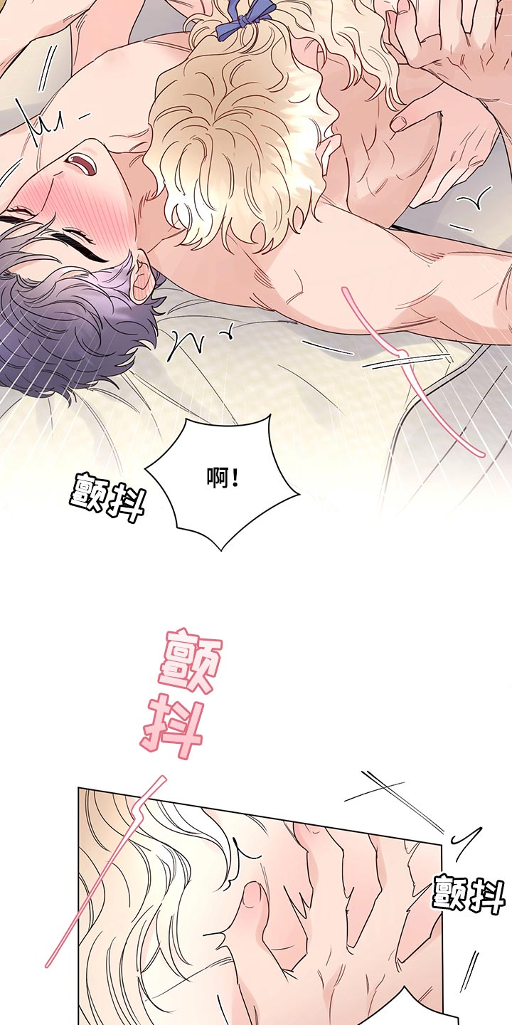 主人的宠物漫画,第104章：【番外】并没什么不同3图