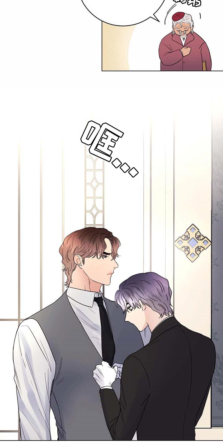 主人的宠物漫画,第81章：【第二季】还他自由5图