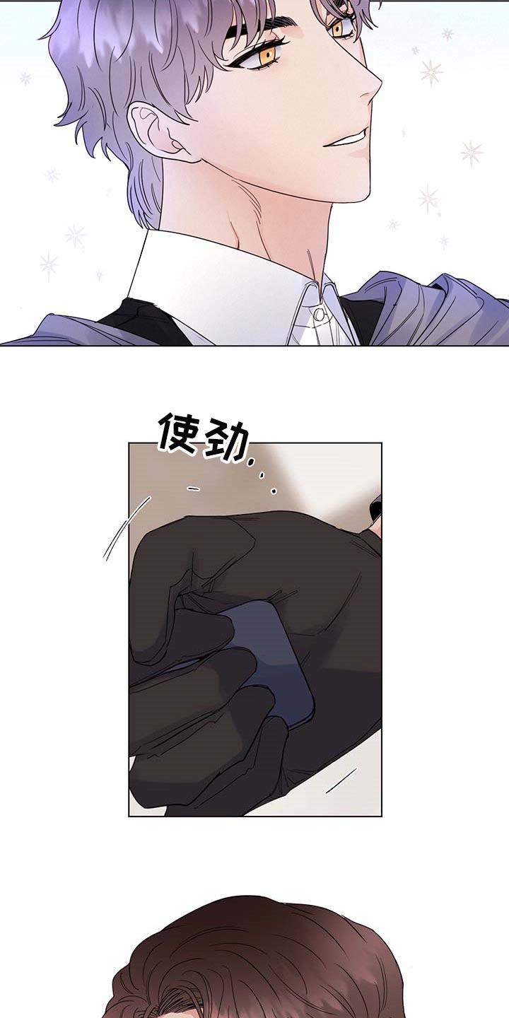 主人的宠物漫画,第98章：【第二季】你是自由的3图