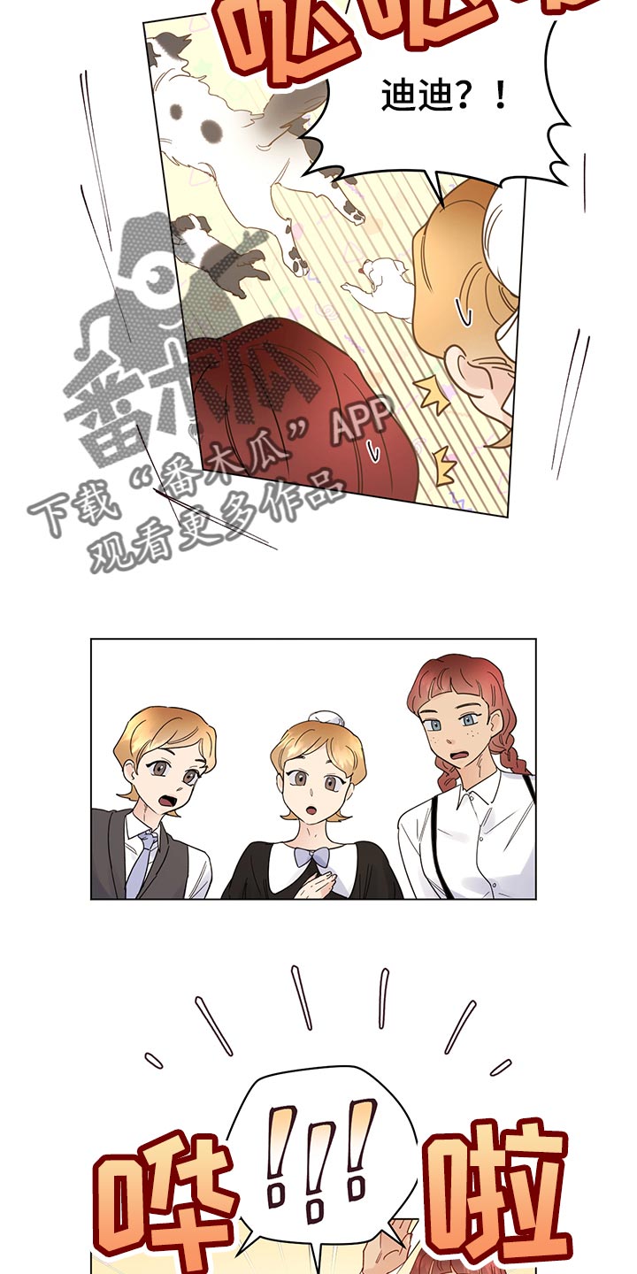 主人的宠物漫画,第107章：【番外】欢迎回家4图