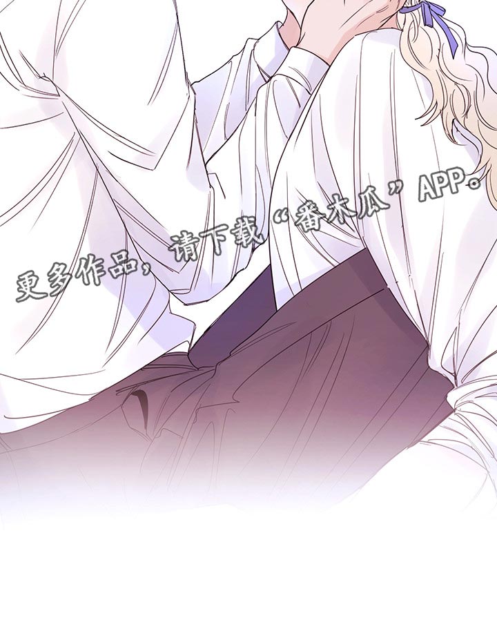 主人的宠物漫画,第103章：【番外】一起过生日5图