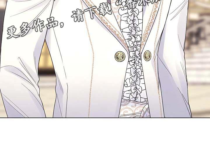 主人的宠物漫画,第87章：【第二季】不值得感谢的事1图