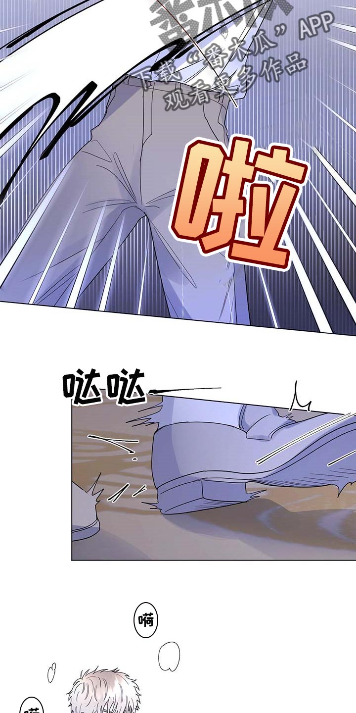 主人的宠物漫画,第80章：【第二季】比试5图