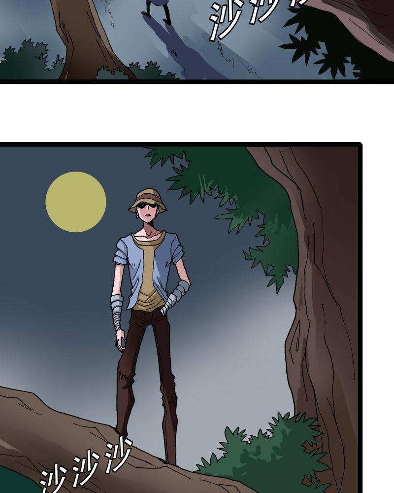 不可思议少年漫画,第16章：体内怪物4图