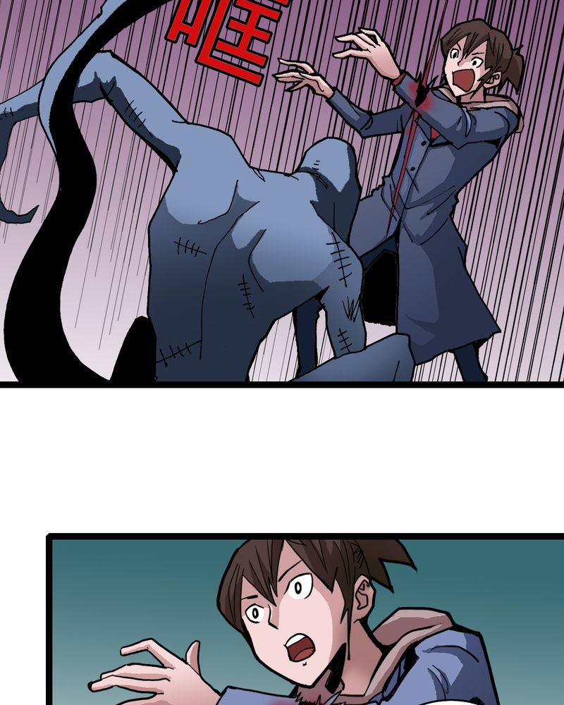 不可思议少年漫画,第24章：危机4图
