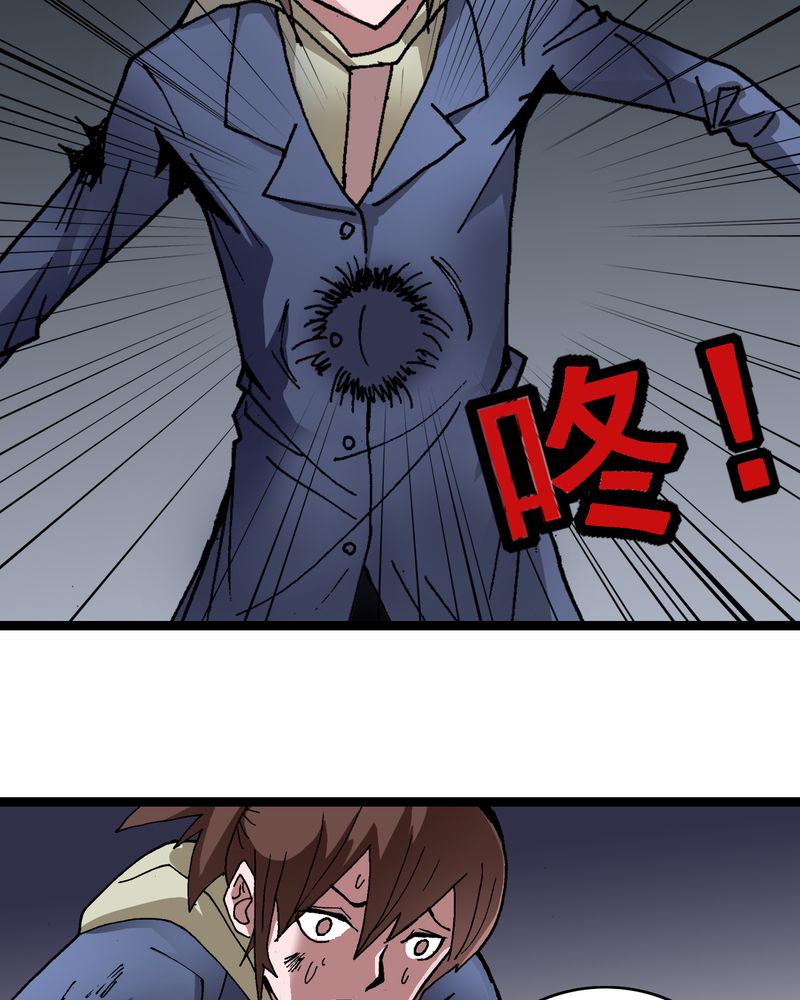 不可思议少年漫画,第8章：再见杰克4图