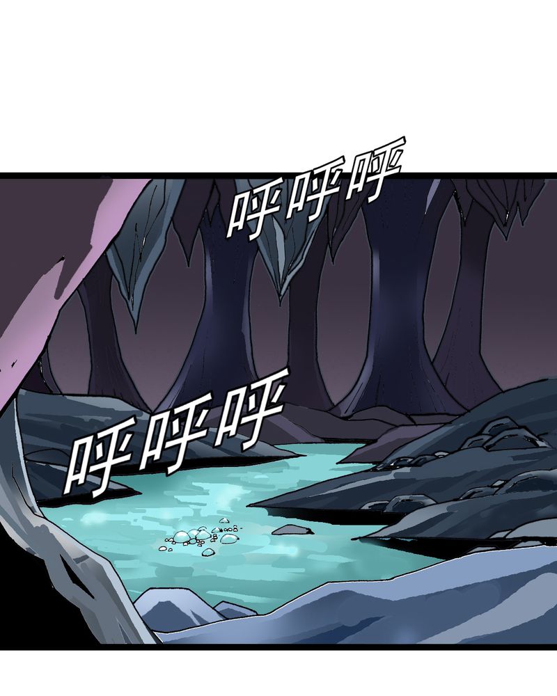 不可思议少年漫画,第20章：面具人的秘密2图