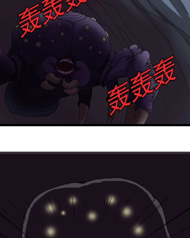 不可思议少年漫画,第24章：危机2图