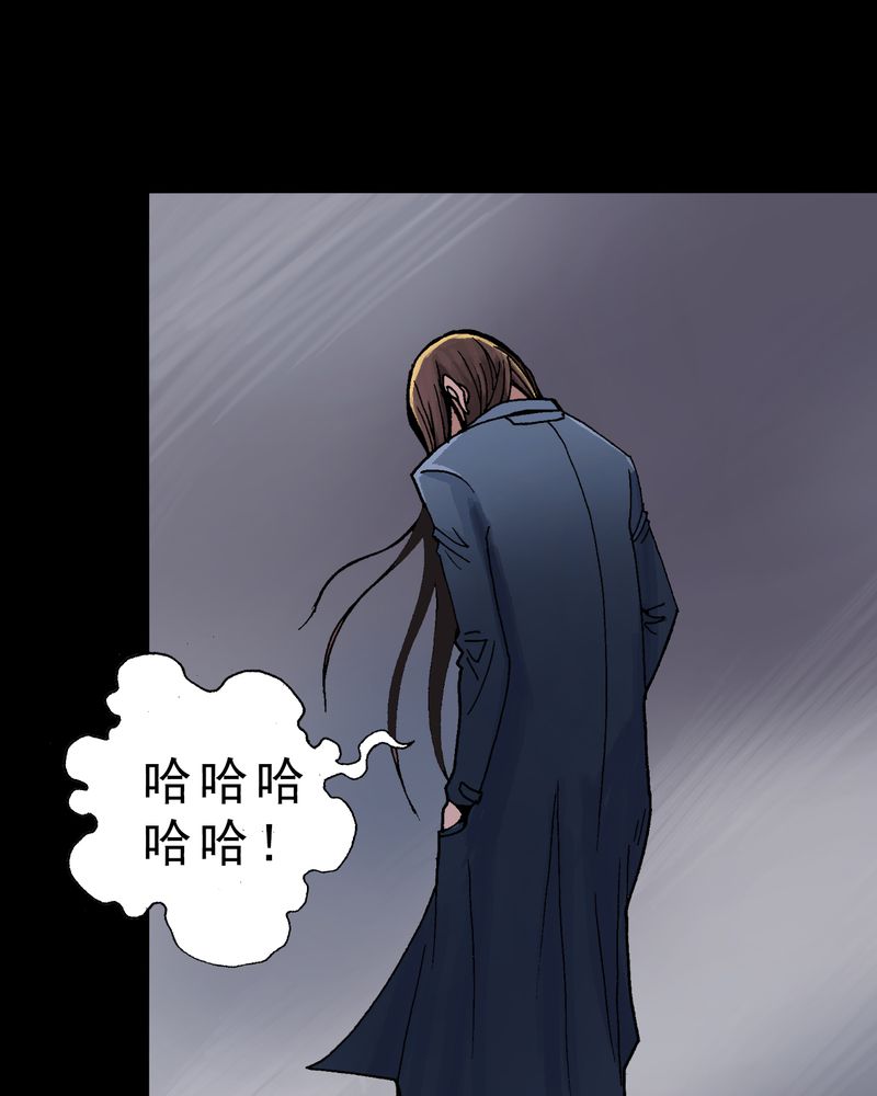 不可思议少年漫画,第8章：再见杰克2图