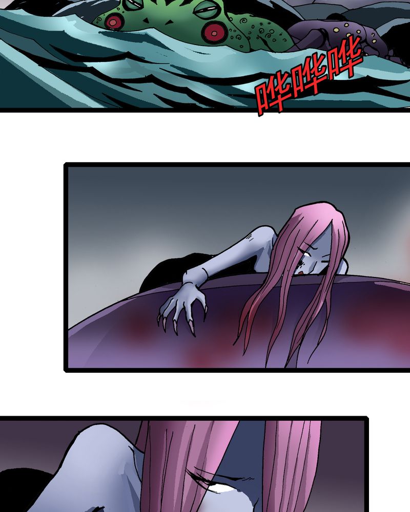 不可思议少年漫画,第27章：是女的？1图