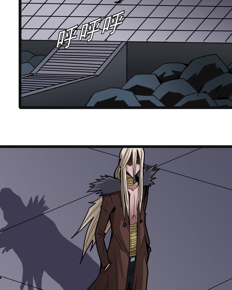 不可思议少年漫画,第34章：A级妖怪5图
