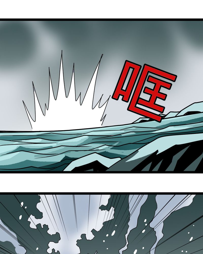不可思议少年漫画,第41章：水下的人1图