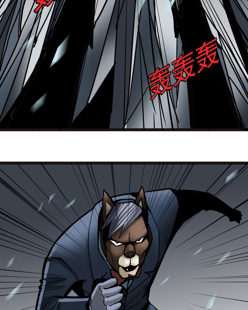不可思议少年漫画,第40章：出口1图