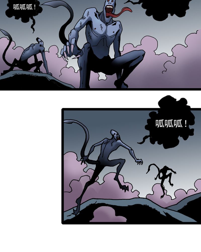 不可思议少年漫画,第26章：河流之王1图