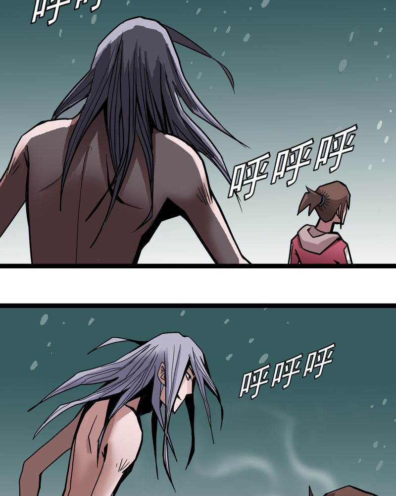 不可思议少年漫画,第43章：七眼的树妖2图