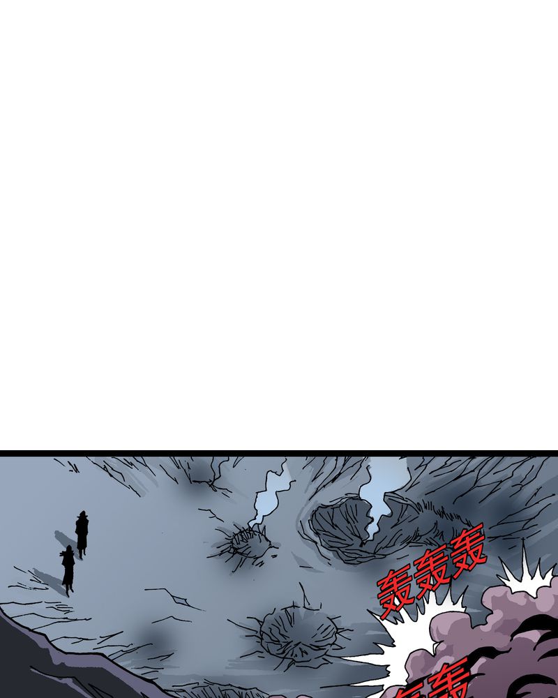 不可思议少年漫画,第22章：封印3图