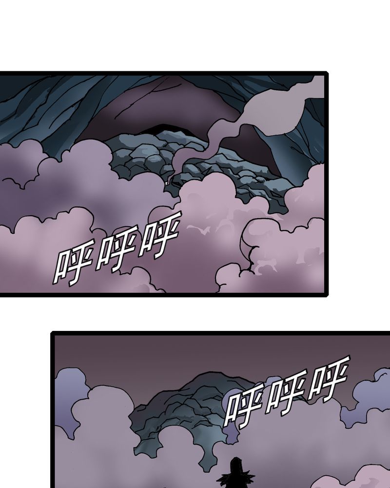 不可思议少年漫画,第28章：魔鬼的盒子5图