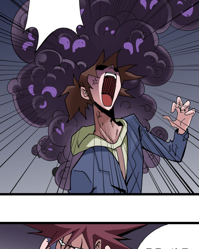 不可思议少年漫画,第7章：一个问题（下）5图