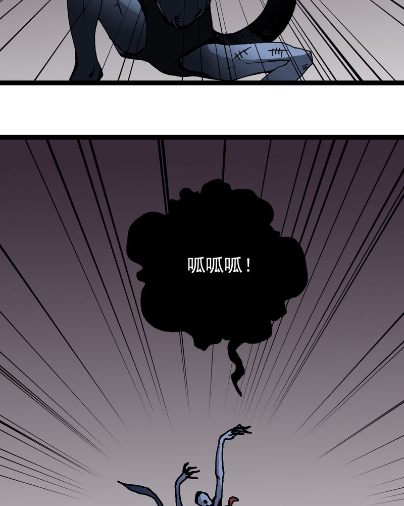 不可思议少年漫画,第25章：蜘蛛与蛤蟆4图
